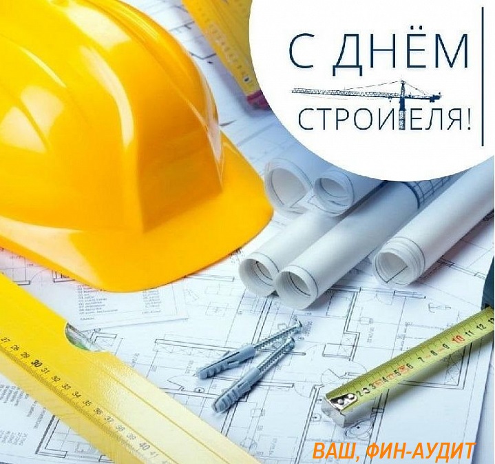 с дс