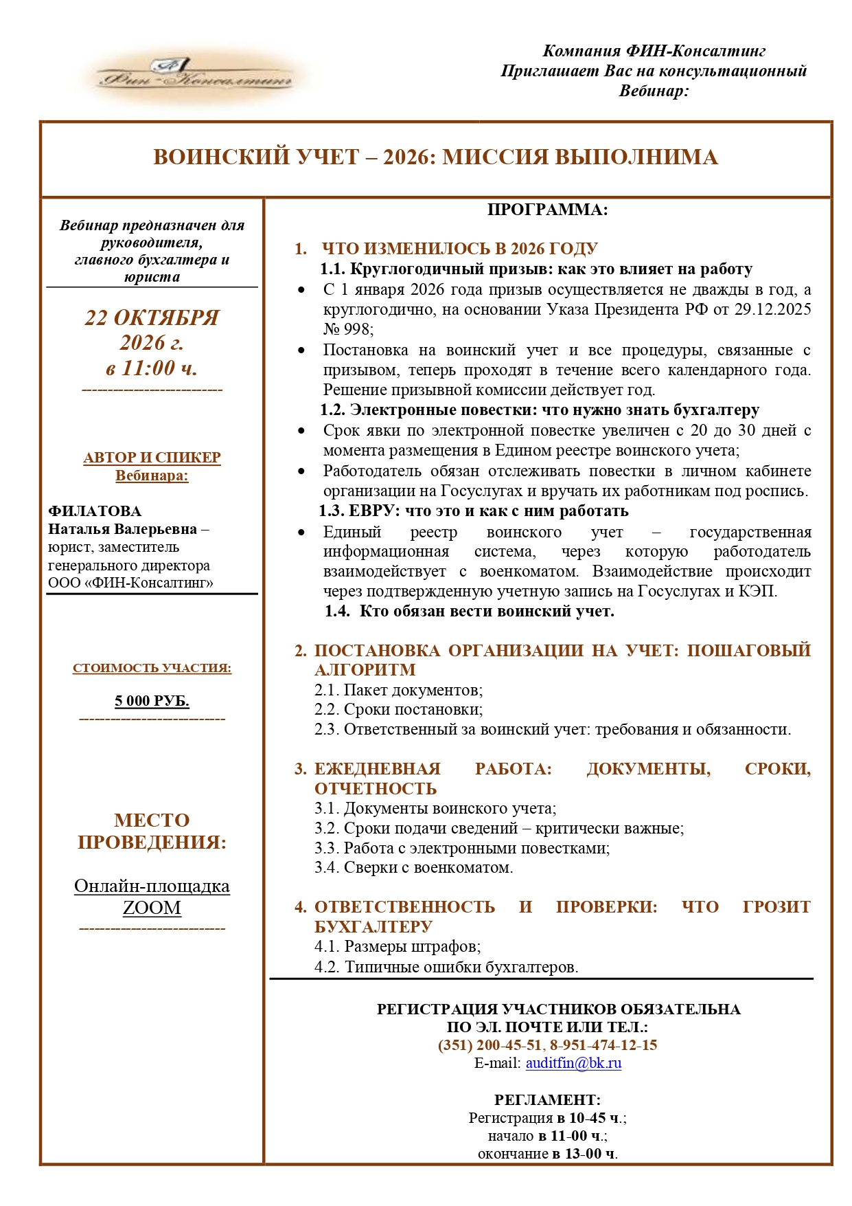 в